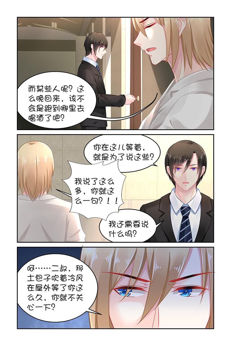 136.喜欢上她了吗？-第143话