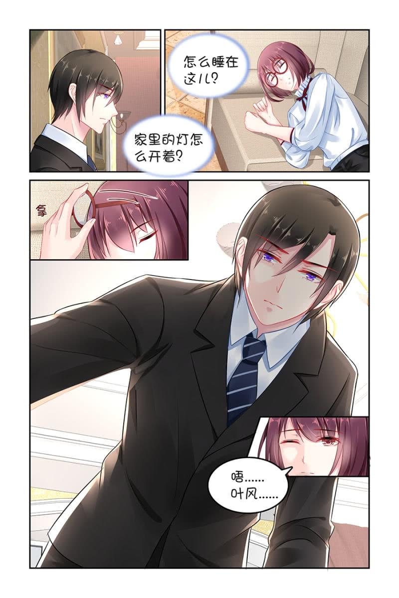 136.喜欢上她了吗？-第143话