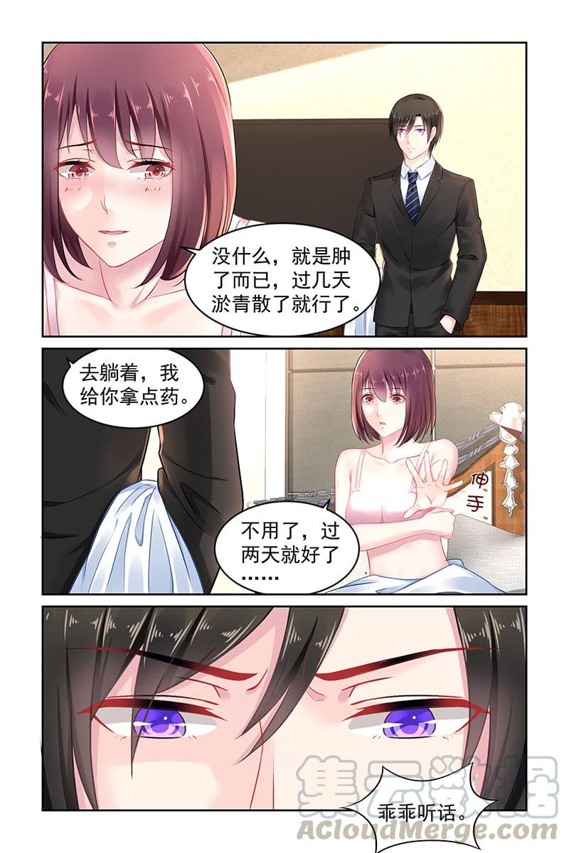 138 上药-第145话