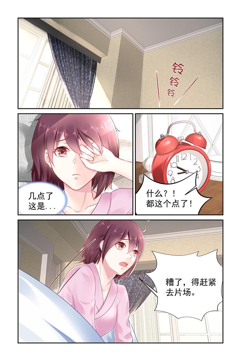 138 上药-第145话
