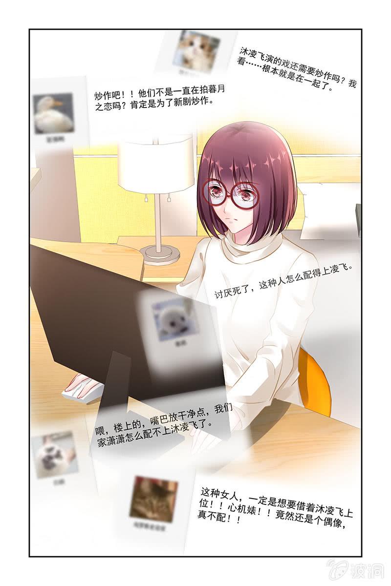 140.股份转让？！-第147话