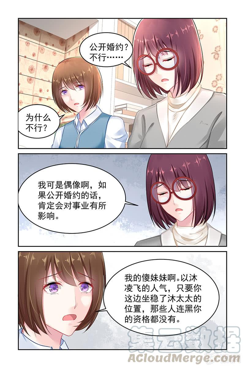 142.不要再重蹈覆辙-第149话