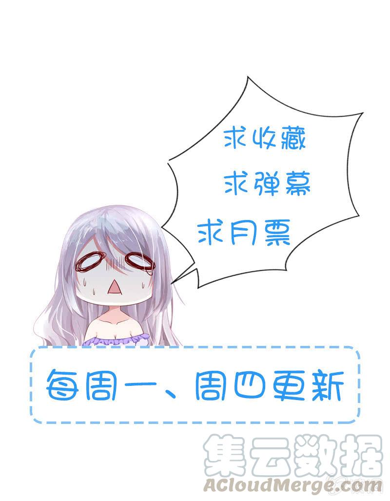 142.不要再重蹈覆辙-第149话