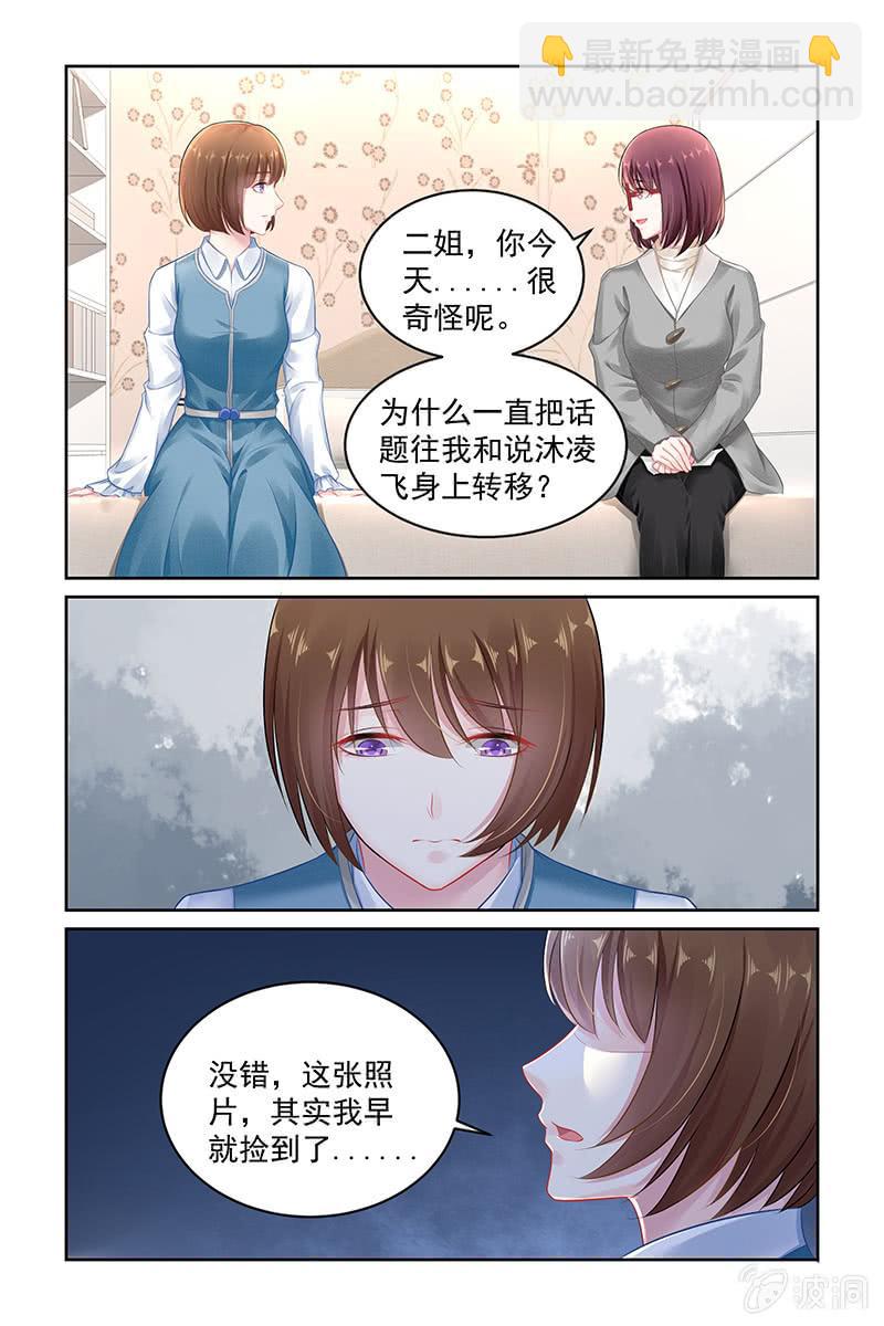 142.不要再重蹈覆辙-第149话