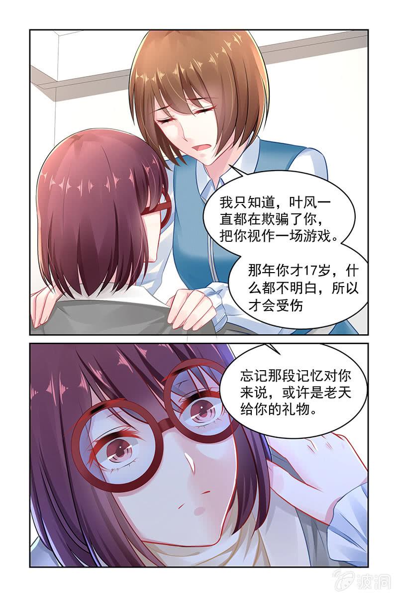 142.不要再重蹈覆辙-第149话