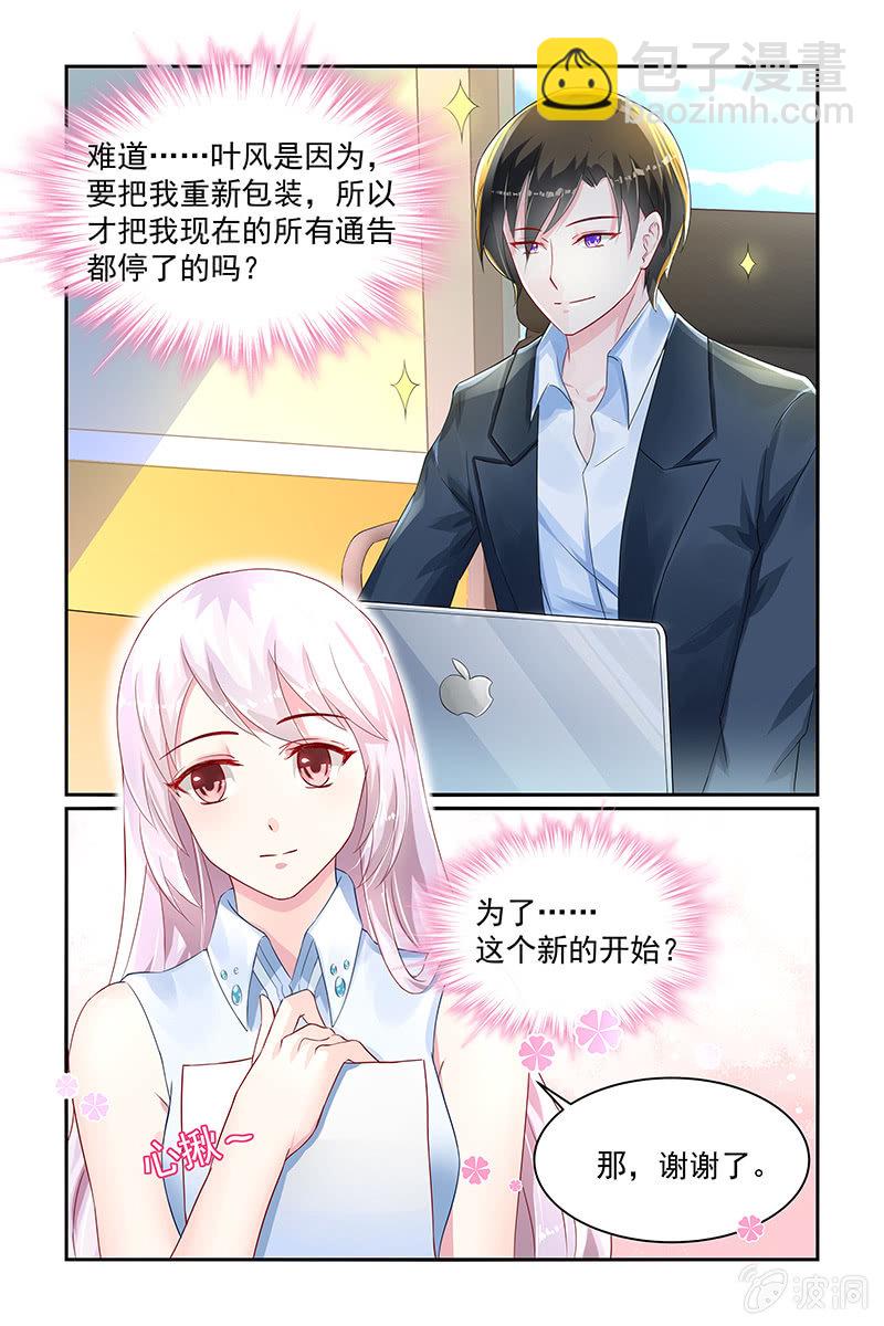 17.答谢-第17话