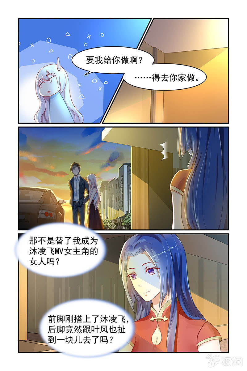 17.答谢-第17话