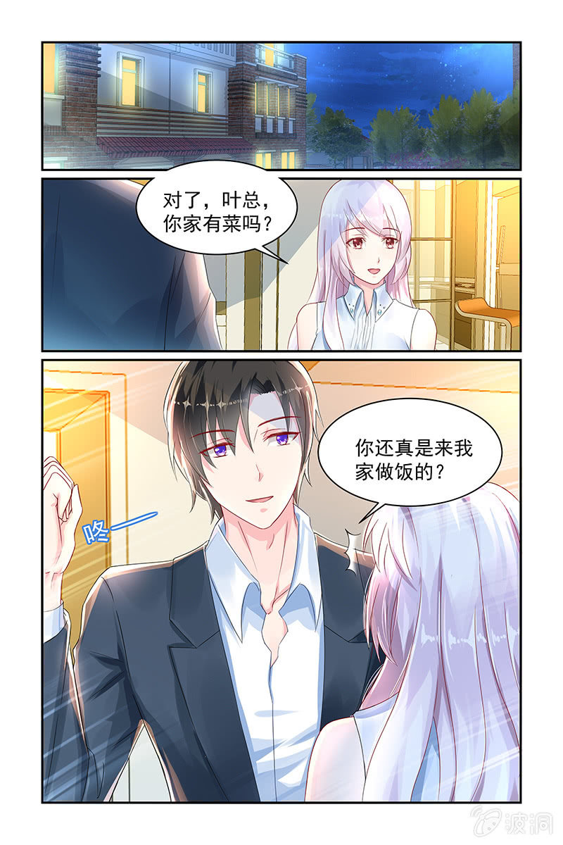 17.答谢-第17话