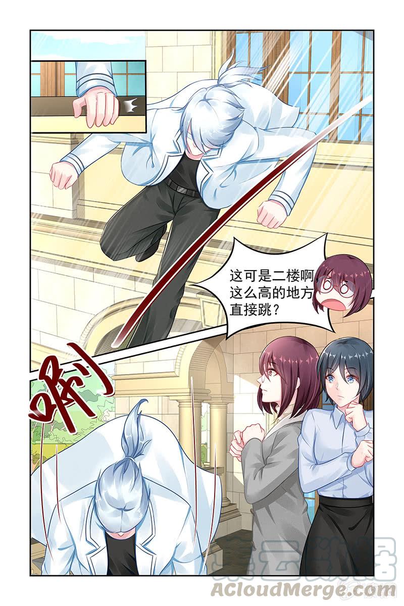 144.我来当诱饵！-第151话