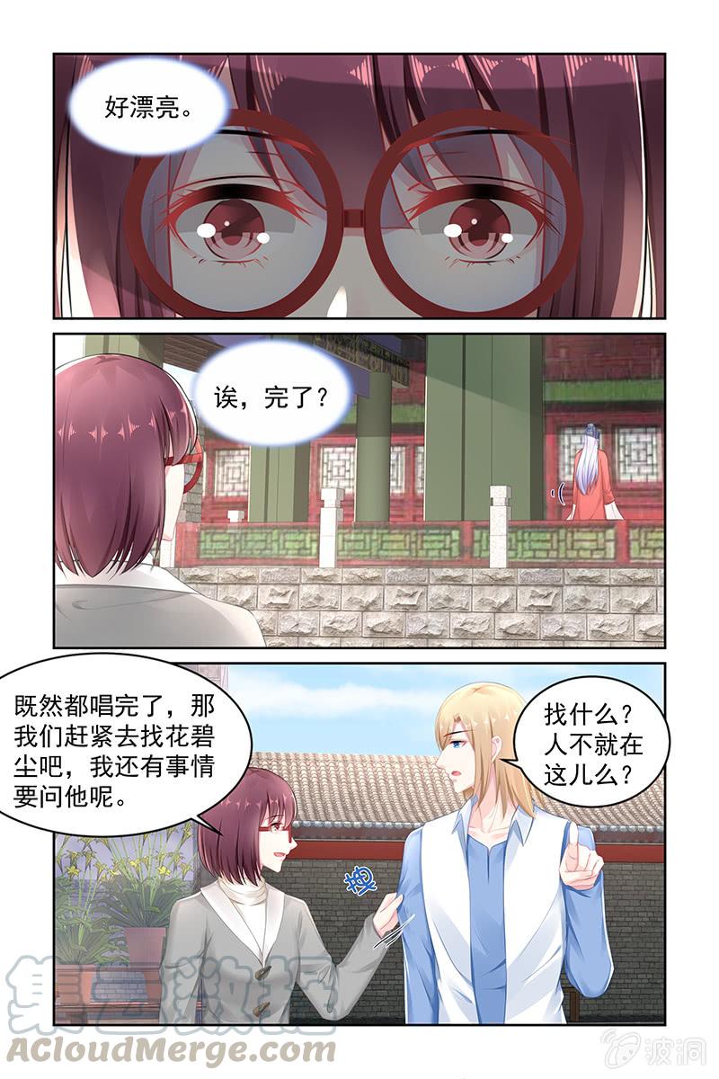 148.zero的身份-第155话
