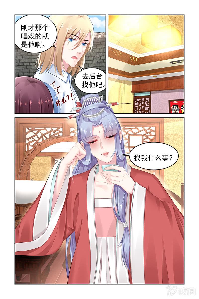 148.zero的身份-第155话