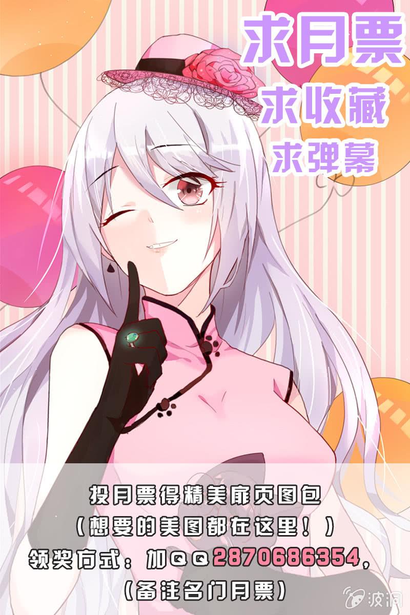 148.zero的身份-第155话