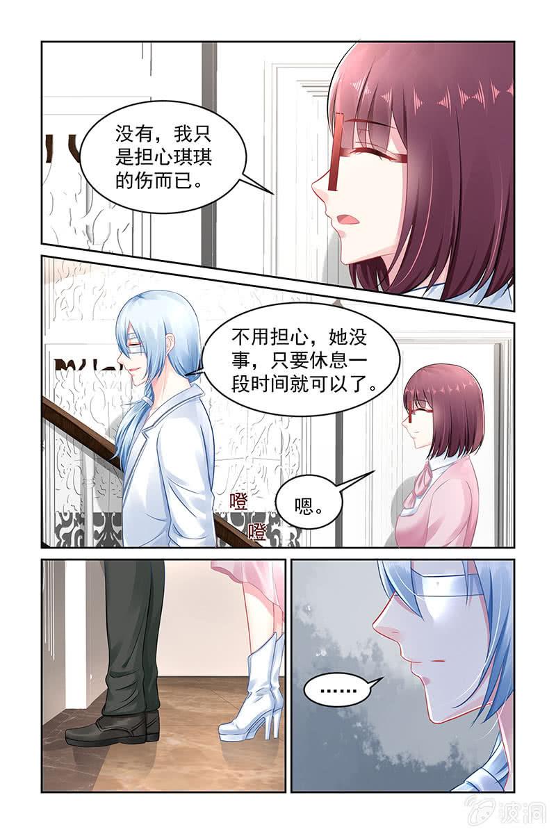 150.如何感谢你呢-第157话