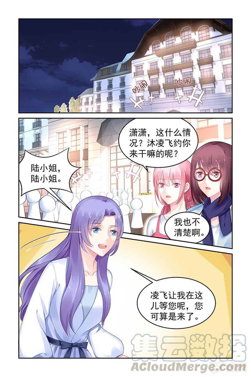 152.怎么值得我喜欢-第159话