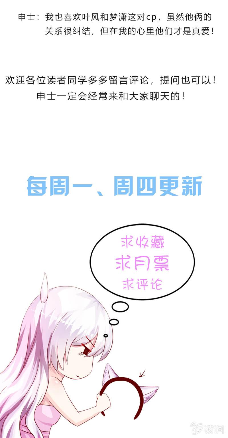 152.怎么值得我喜欢-第159话