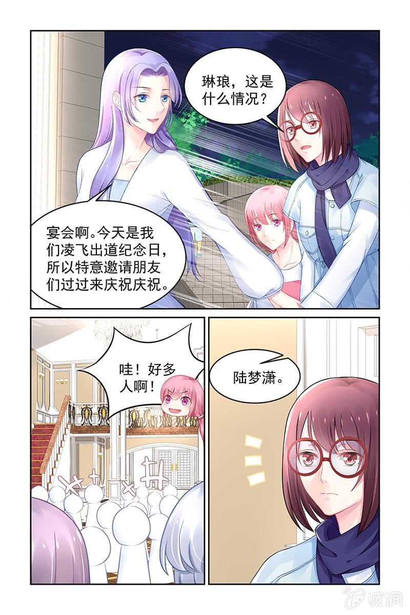 152.怎么值得我喜欢-第159话