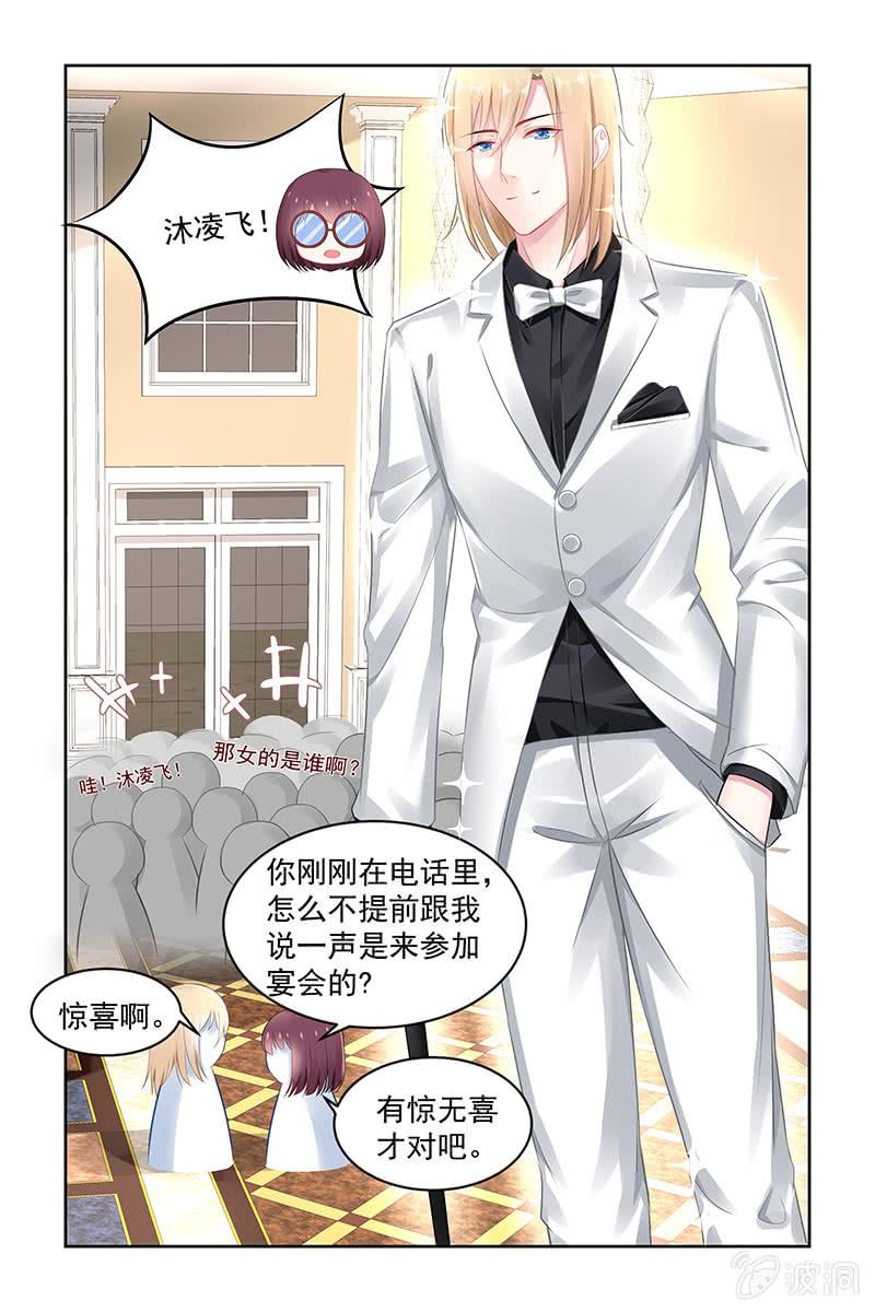 152.怎么值得我喜欢-第159话