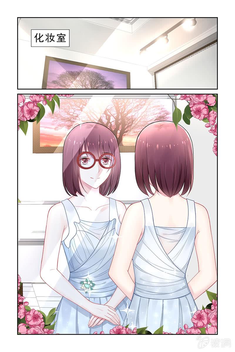 152.怎么值得我喜欢-第159话