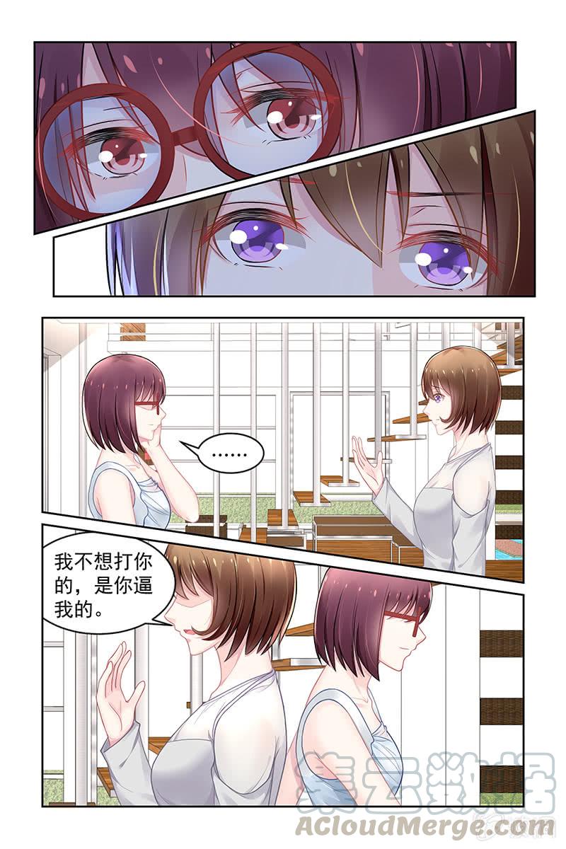 154.我的未婚妻-第161话