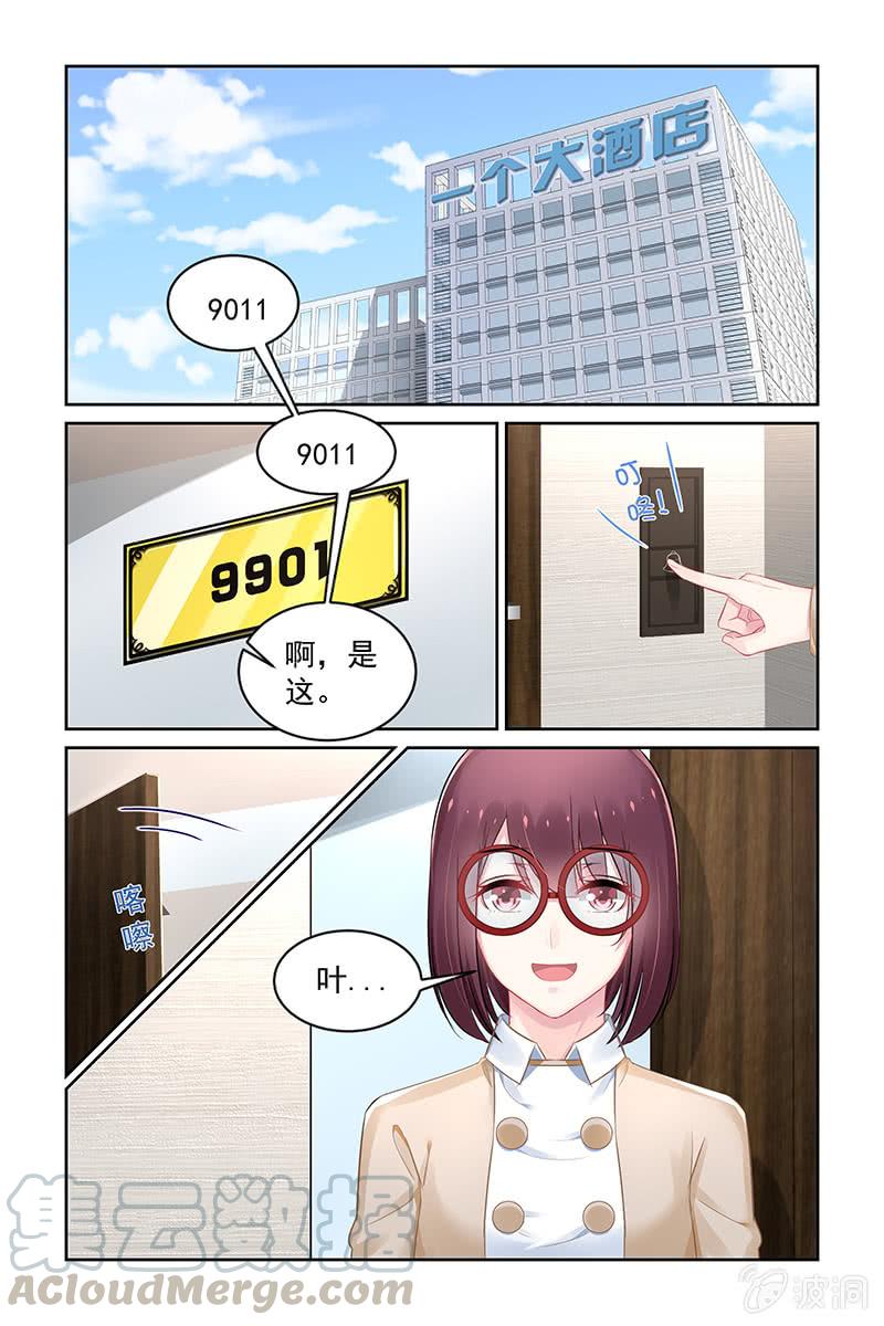 156.与你无关-第163话