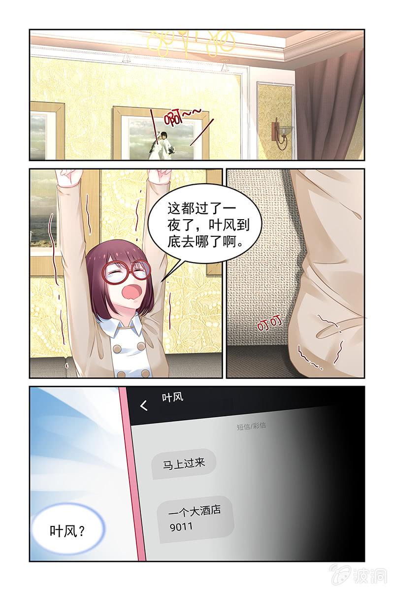 156.与你无关-第163话