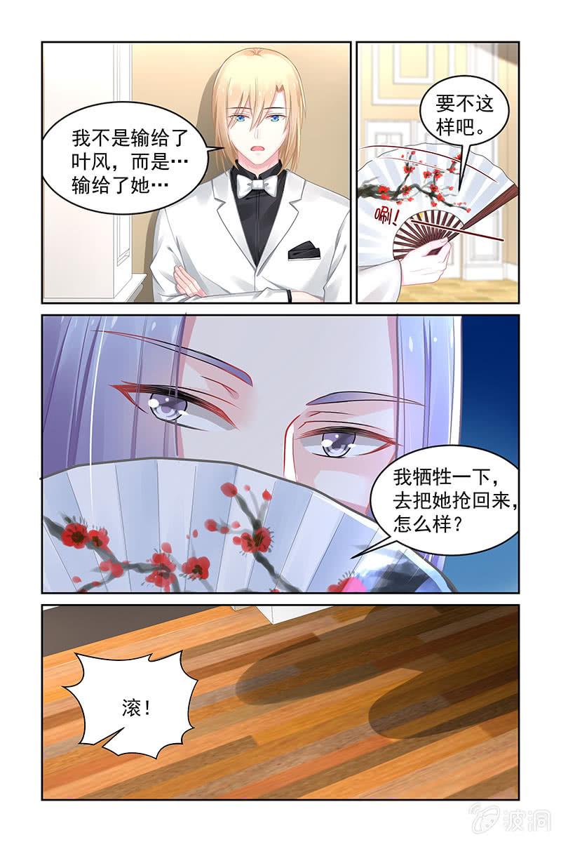 156.与你无关-第163话