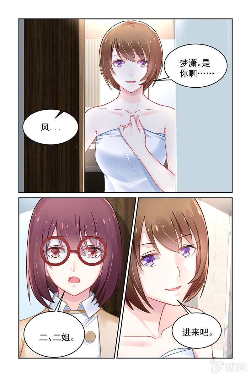 156.与你无关-第163话