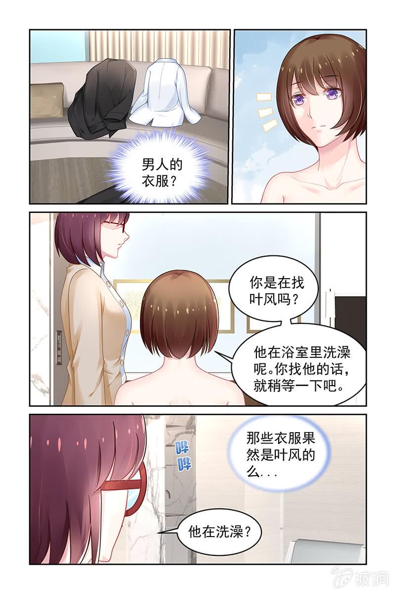 156.与你无关-第163话