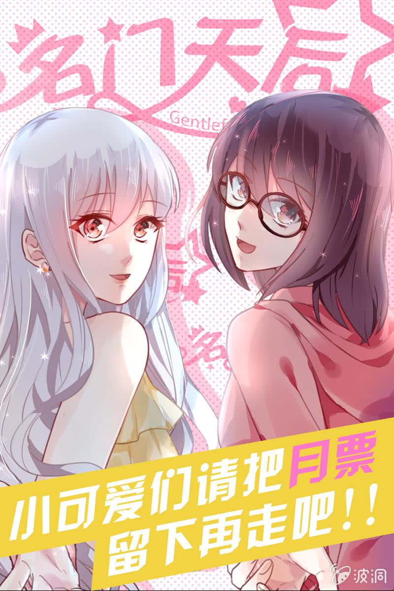 156.与你无关-第163话