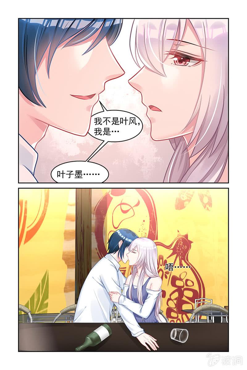 158.误会重重-第165话