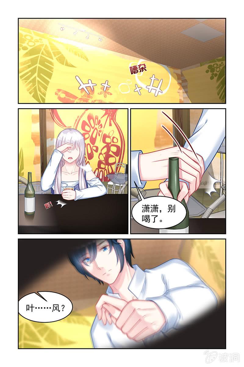 158.误会重重-第165话