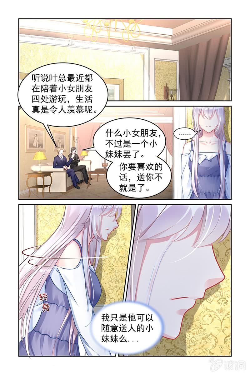 158.误会重重-第165话