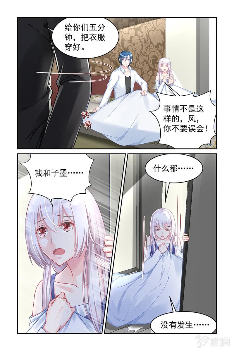 158.误会重重-第165话