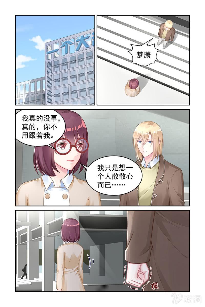 160.遗产-第167话