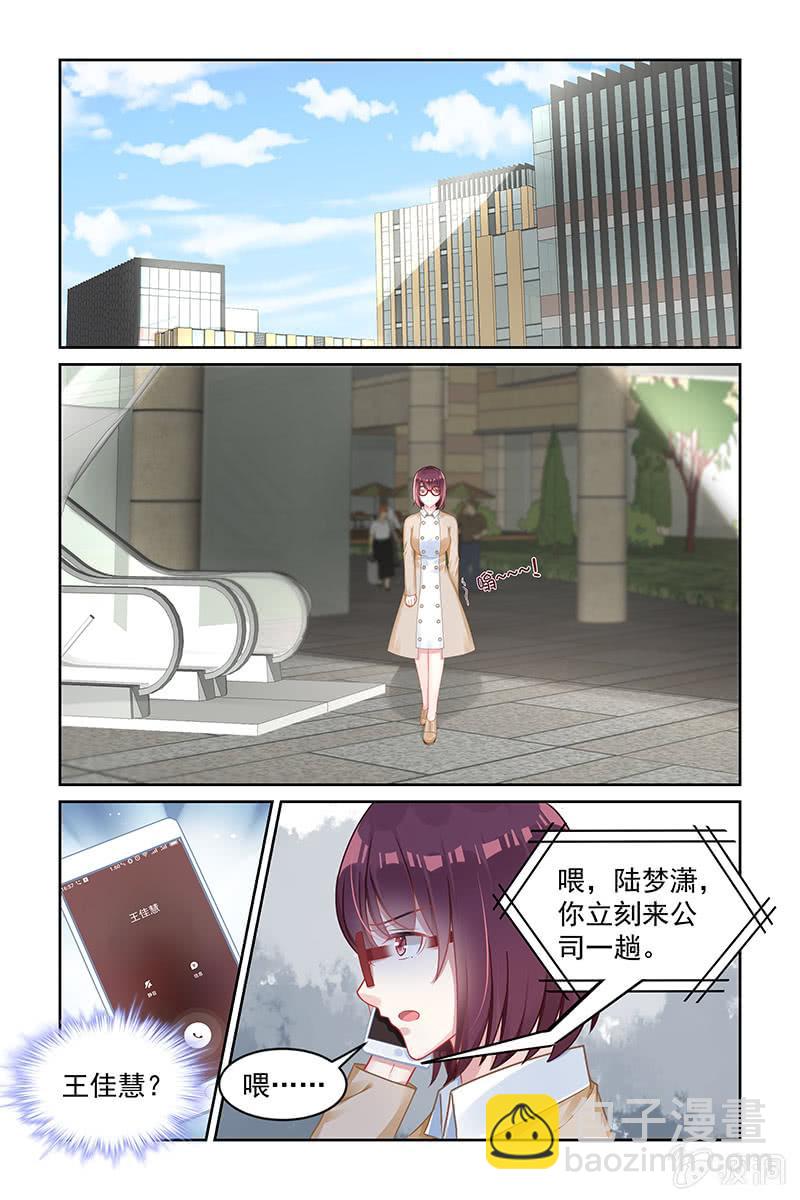 160.遗产-第167话