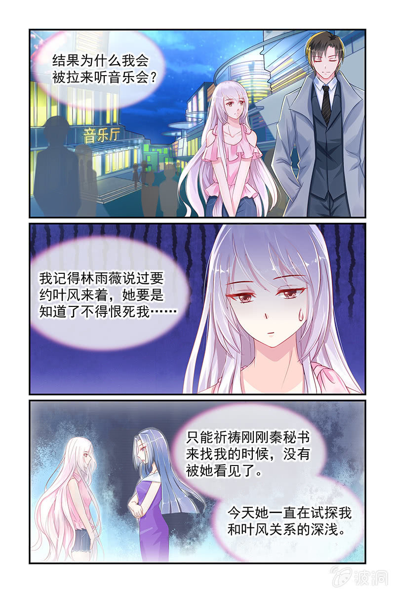 19.被出轨-第19话