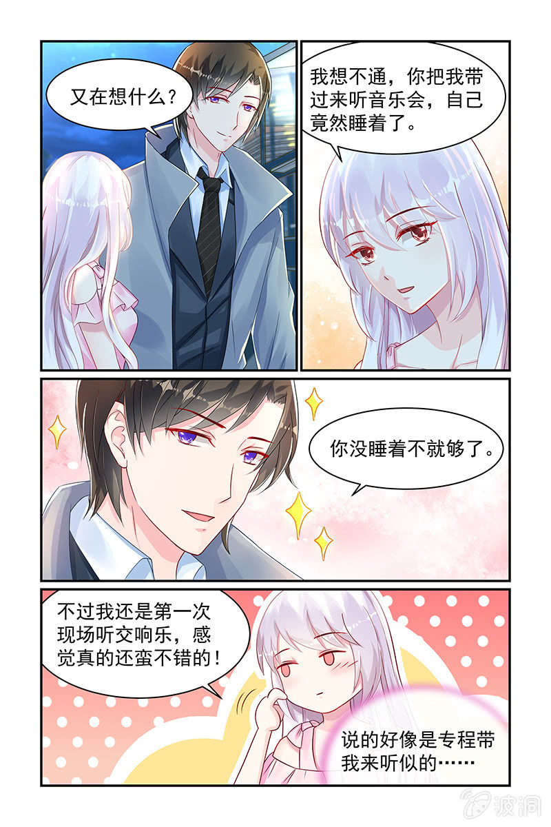 19.被出轨-第19话