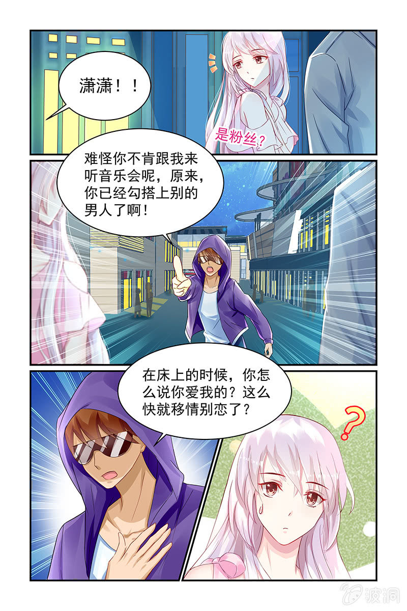 19.被出轨-第19话