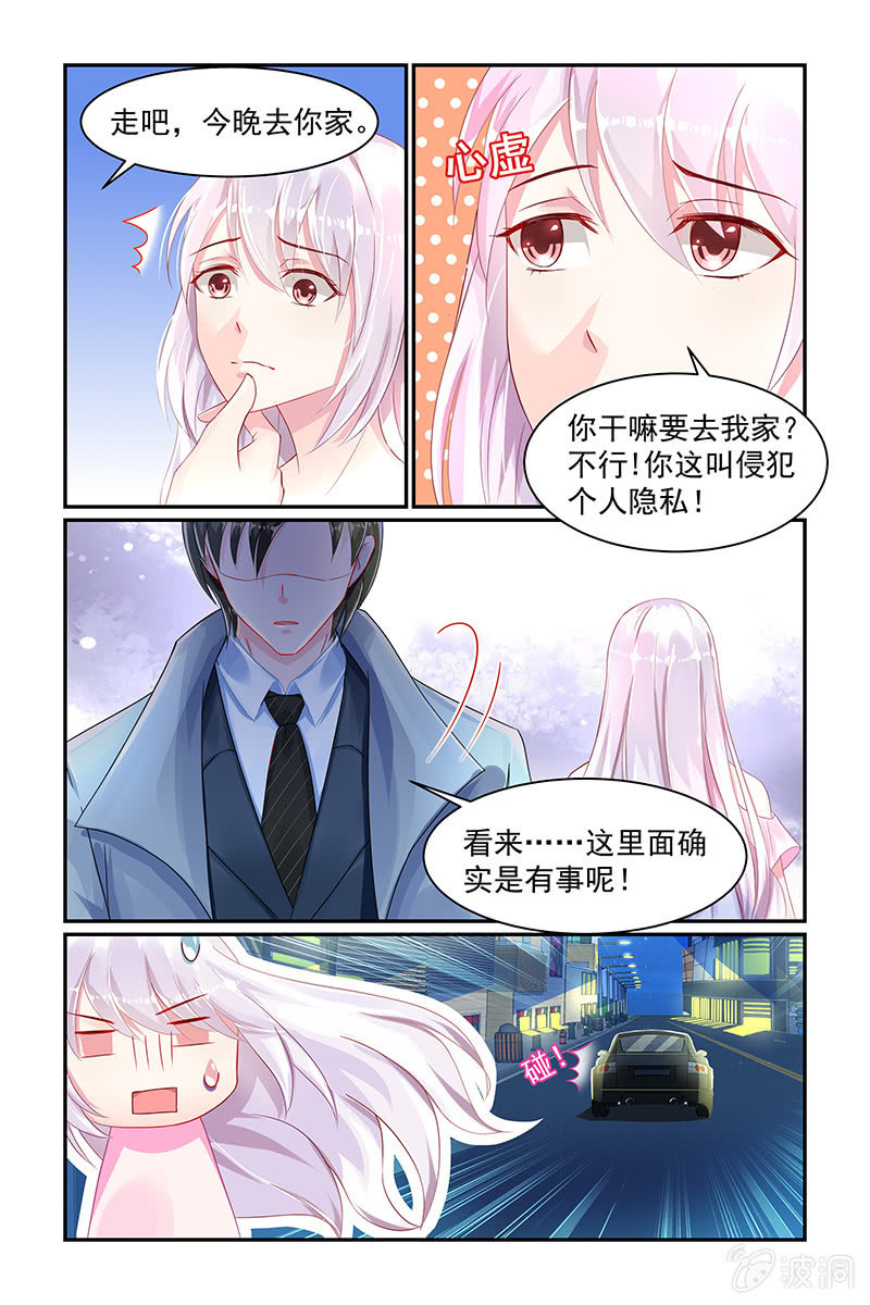 19.被出轨-第19话