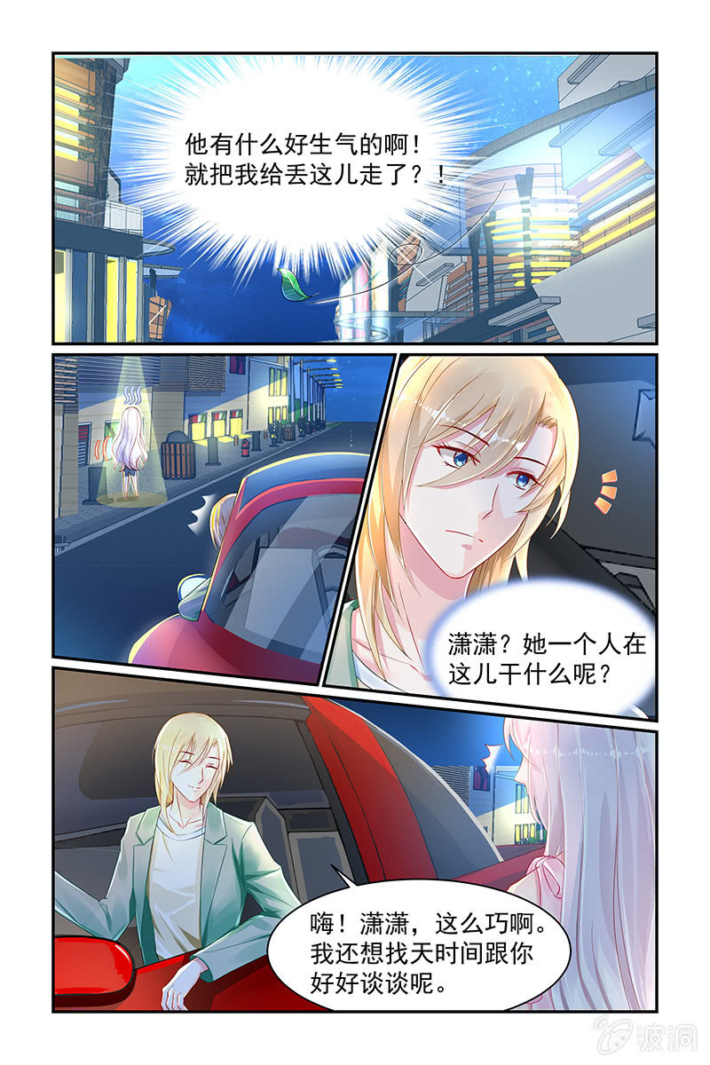 19.被出轨-第19话
