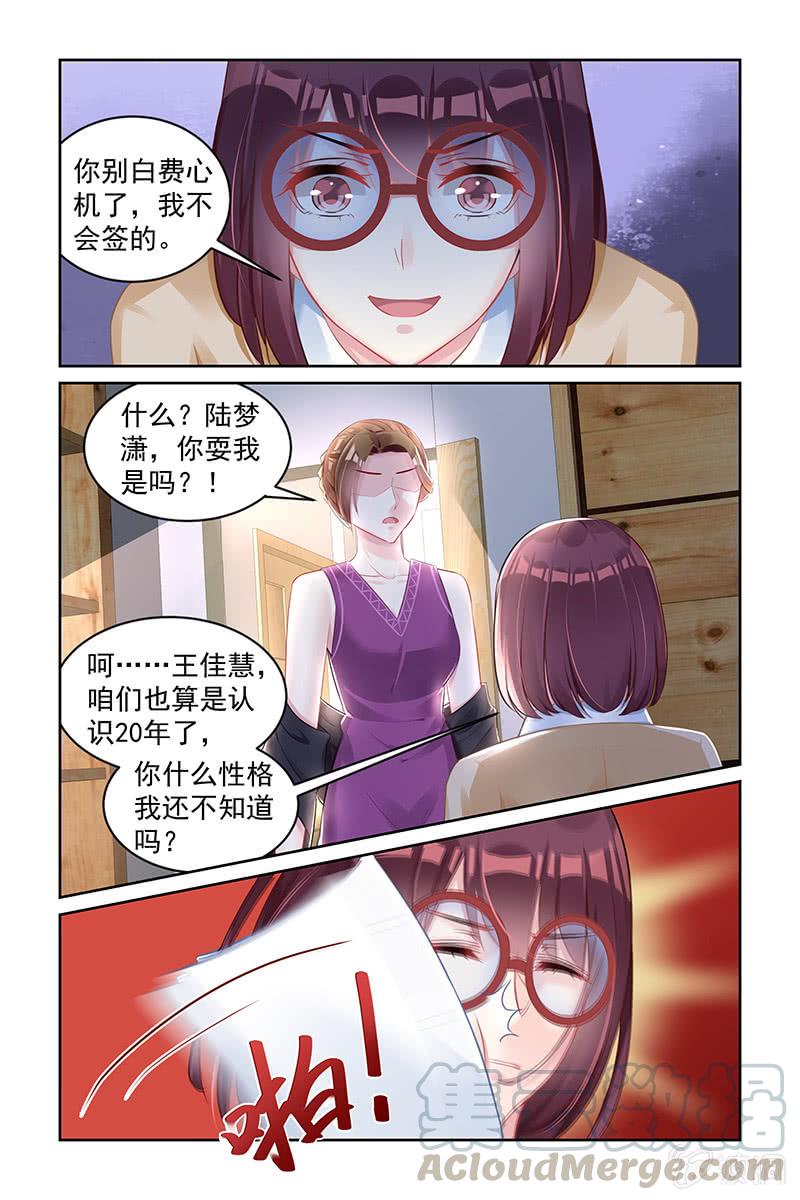 164.逃出生天-第171话