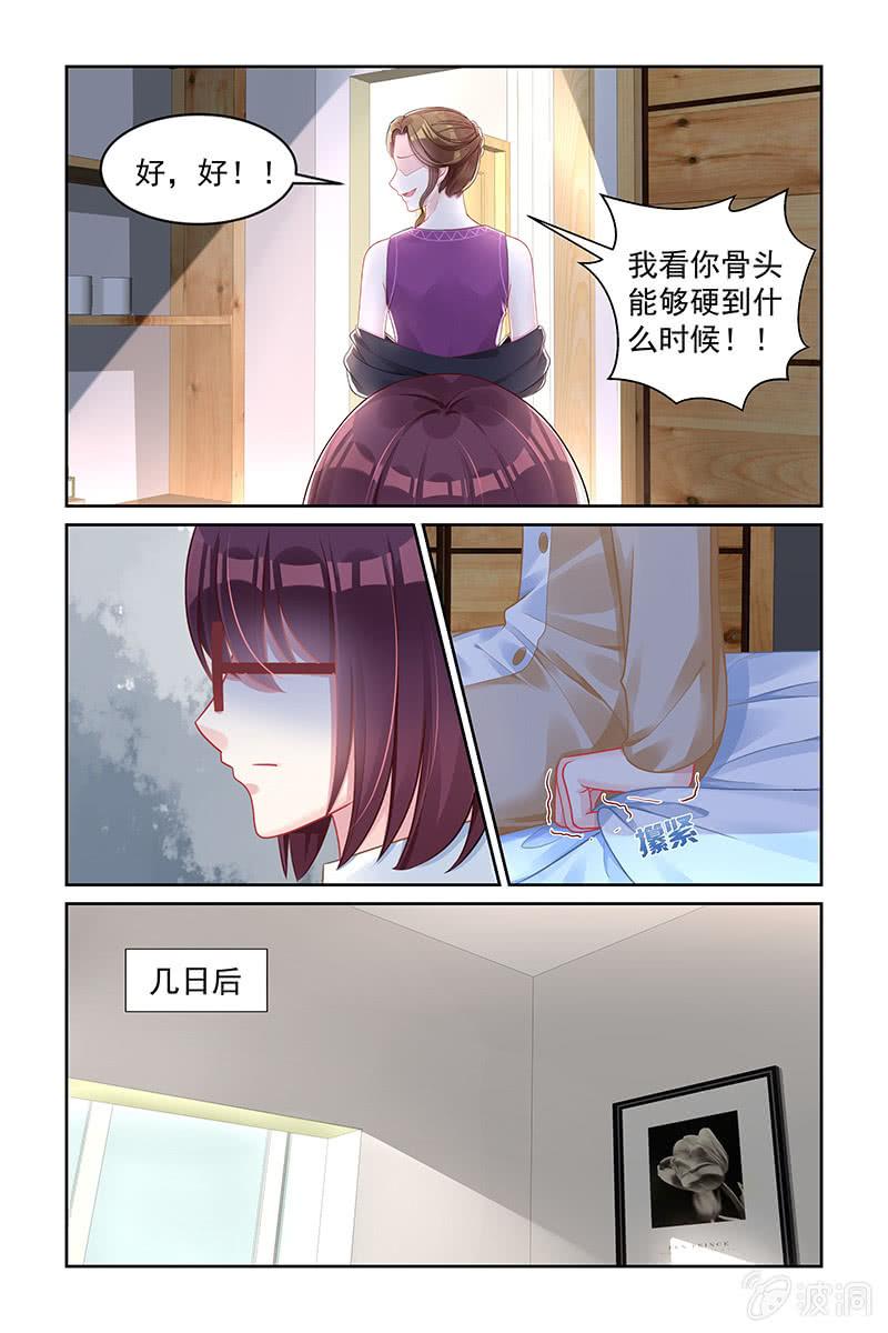 164.逃出生天-第171话