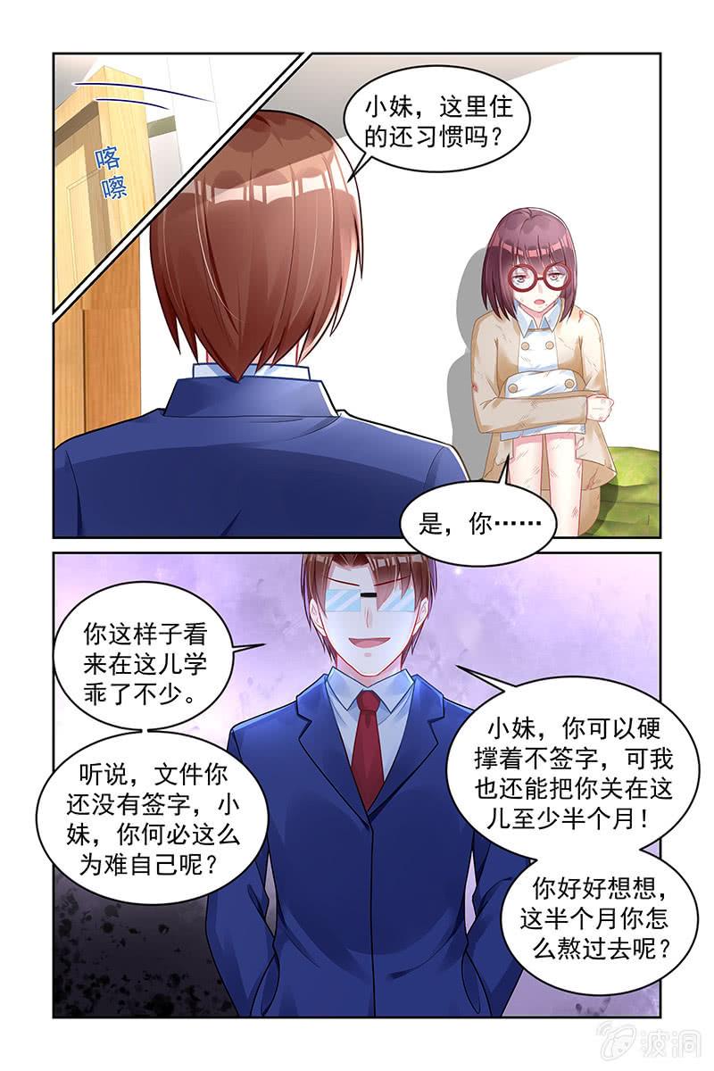164.逃出生天-第171话