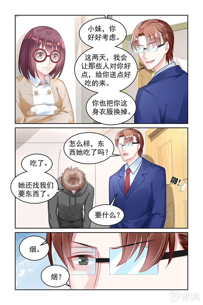 164.逃出生天-第171话