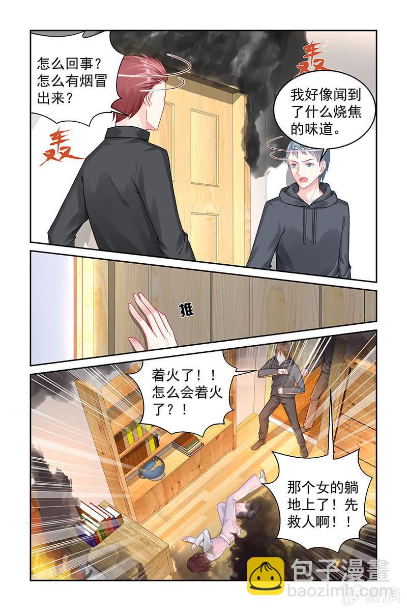 164.逃出生天-第171话