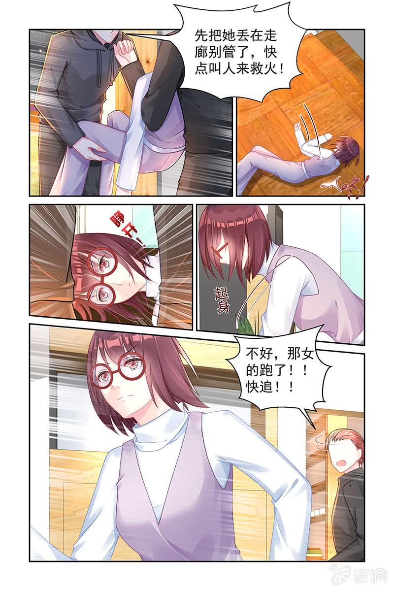 164.逃出生天-第171话