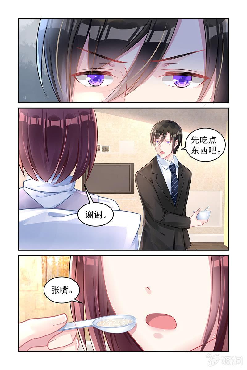 166.暂时性失明-第173话