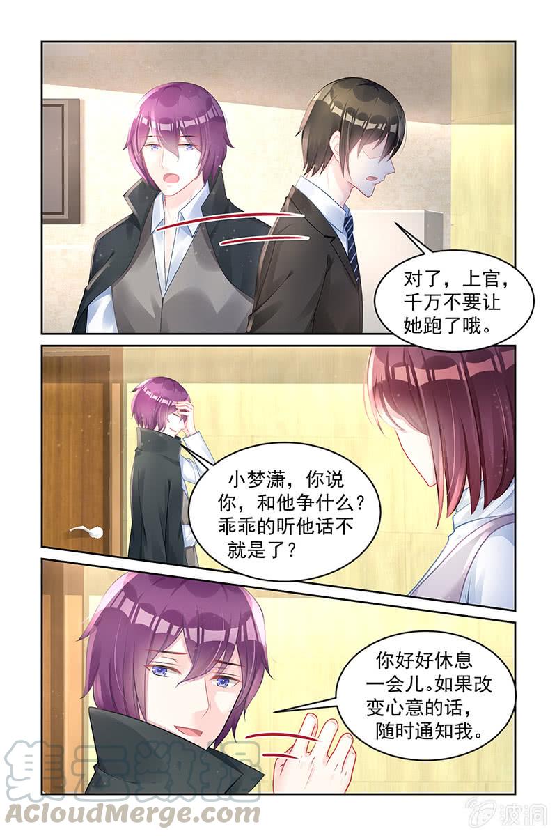 168.不要再想了-第175话