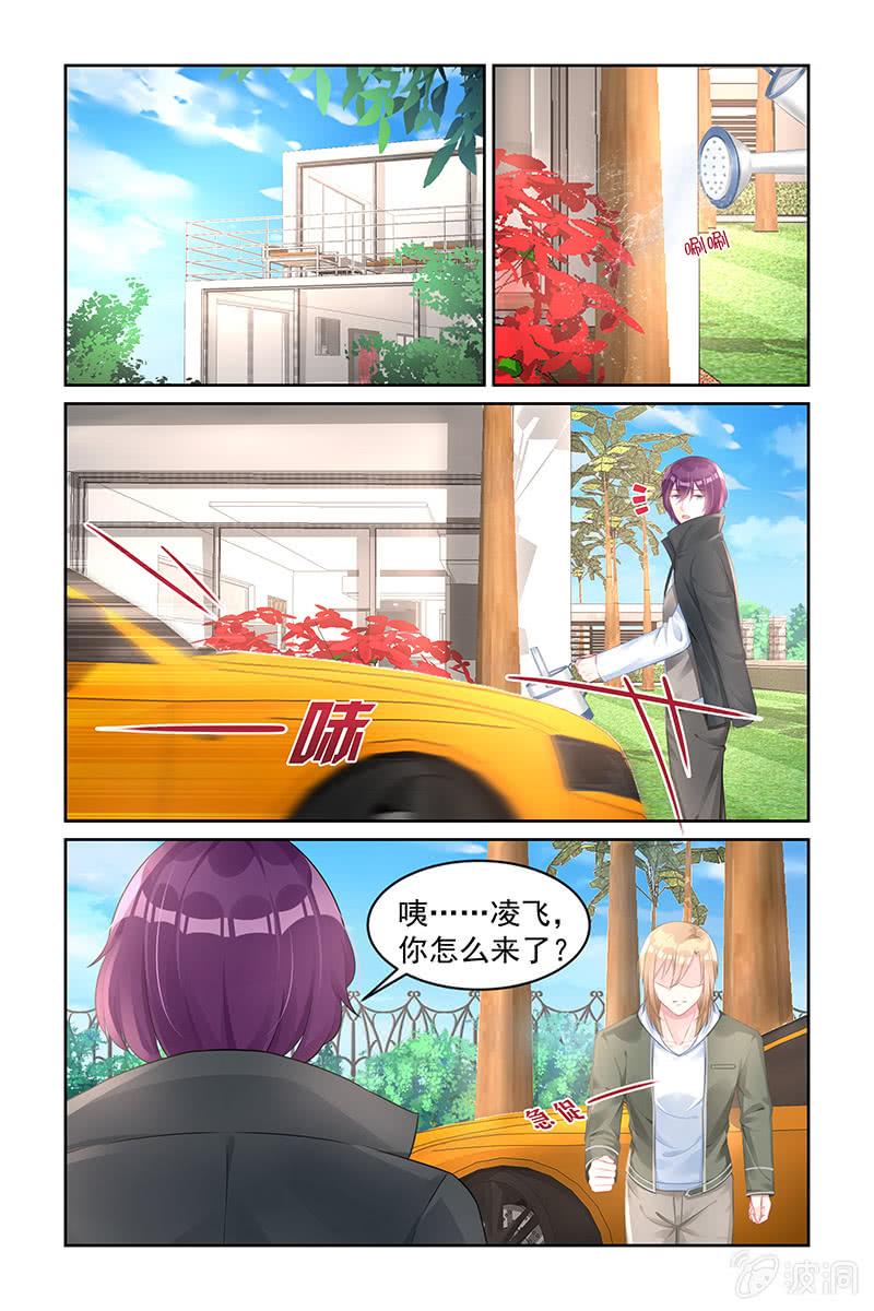 168.不要再想了-第175话