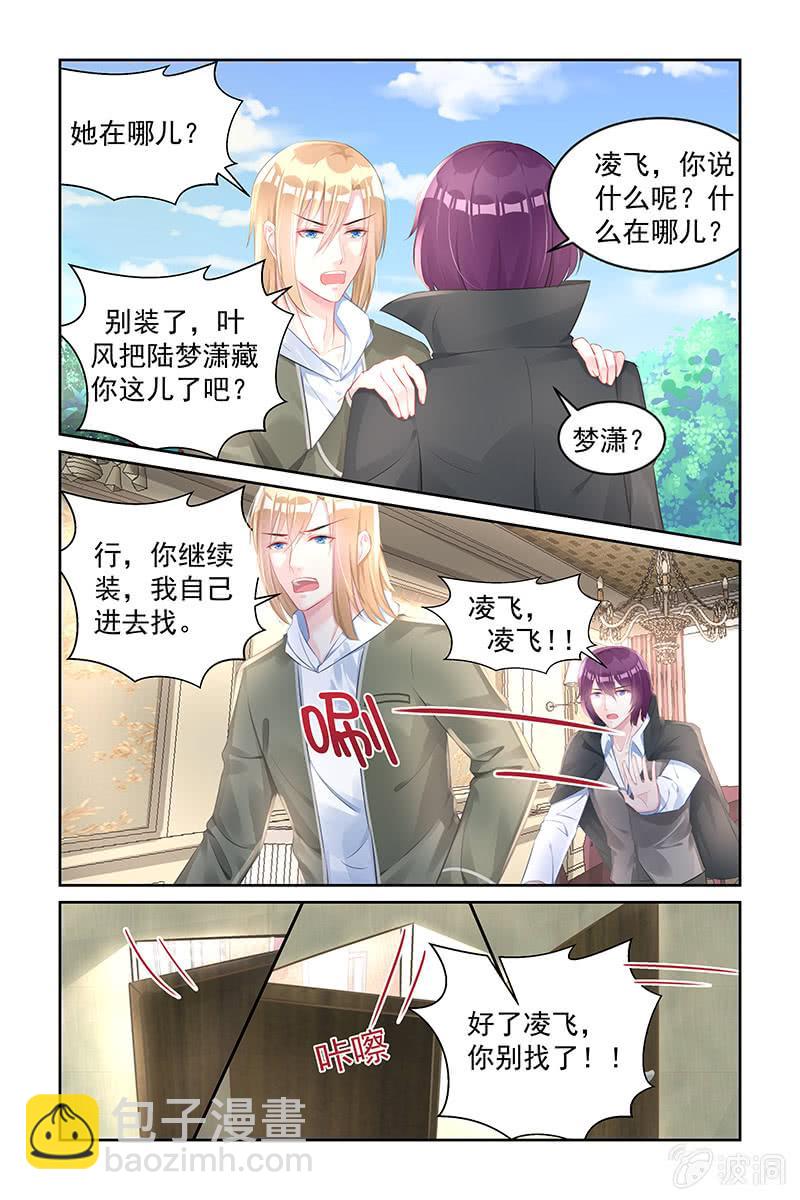 168.不要再想了-第175话